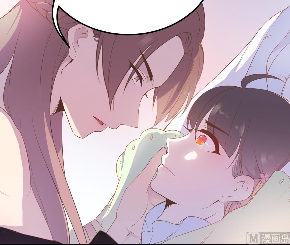 第23话 穆北你听我解释(1/3)-第23话