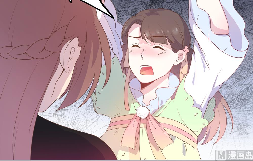 第23话 穆北你听我解释(1/3)-第23话