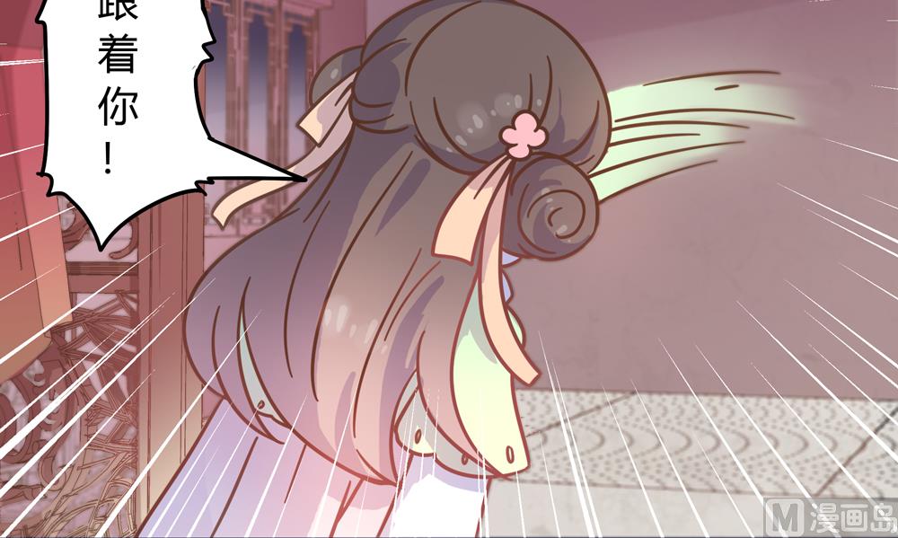 第23话 穆北你听我解释(1/3)-第23话