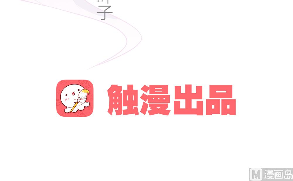 第23话 穆北你听我解释(1/3)-第23话