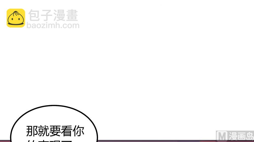 第23话 穆北你听我解释(1/3)-第23话