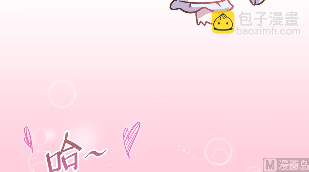 第23话 穆北你听我解释(1/3)-第23话