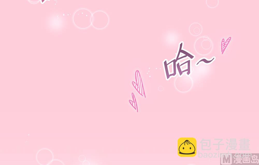 第23话 穆北你听我解释(1/3)-第23话