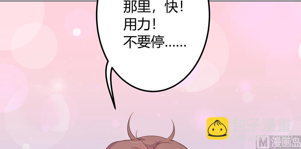 第23话 穆北你听我解释(1/3)-第23话