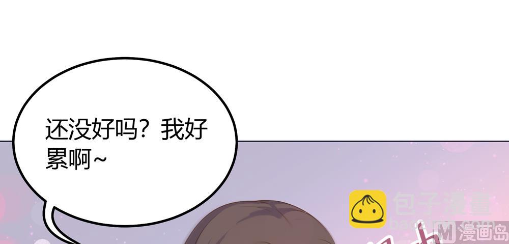 第23话 穆北你听我解释(1/3)-第23话