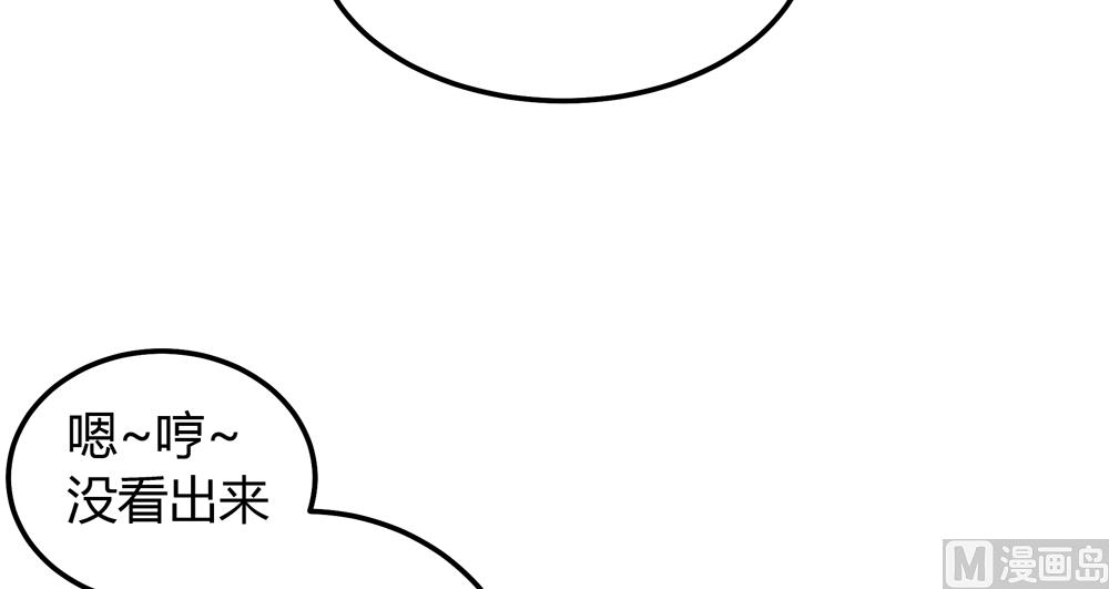 第23话 穆北你听我解释(1/3)-第23话