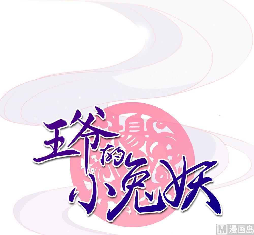 第25话 看来你们两个在一起还挺开心的嘛(1/3)-第25话