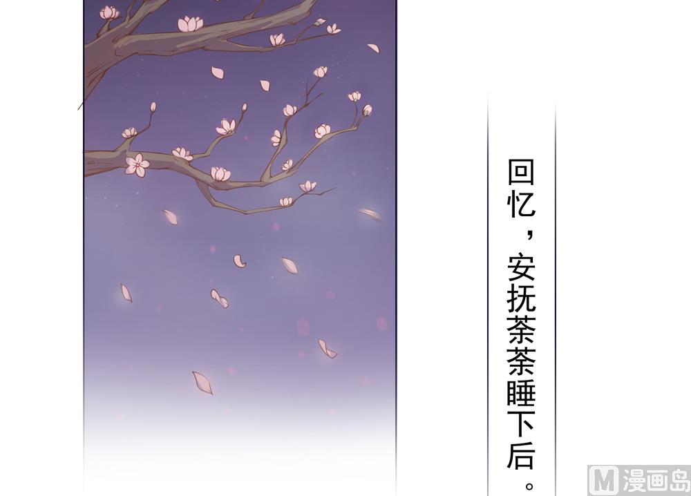 第25话 看来你们两个在一起还挺开心的嘛(1/3)-第25话