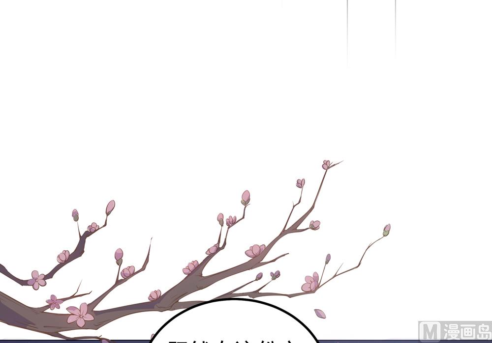 第25话 看来你们两个在一起还挺开心的嘛(1/3)-第25话