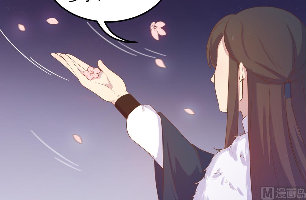 第25话 看来你们两个在一起还挺开心的嘛(1/3)-第25话