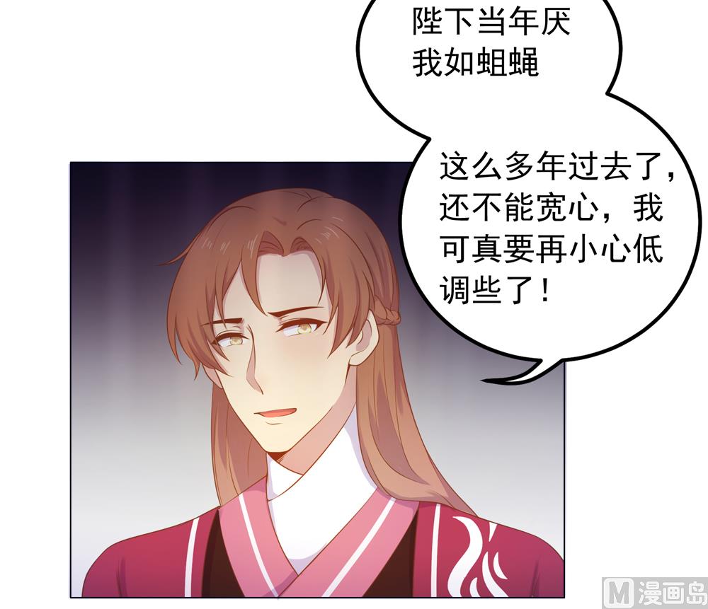 第25话 看来你们两个在一起还挺开心的嘛(1/3)-第25话