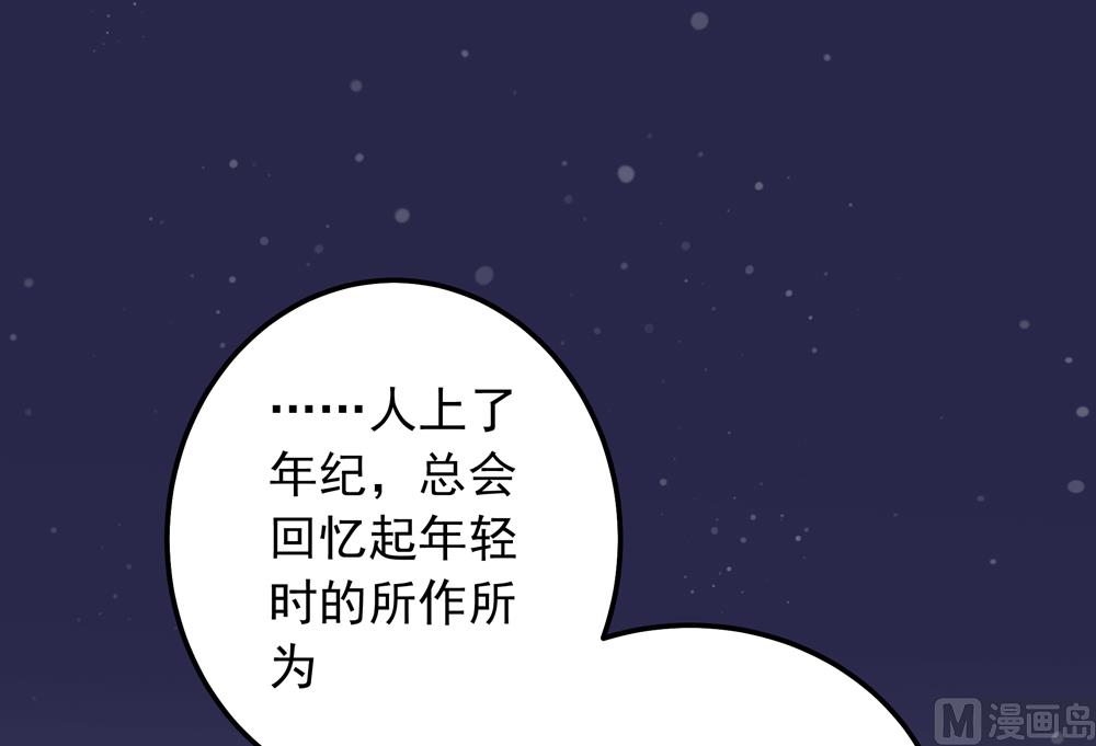 第25话 看来你们两个在一起还挺开心的嘛(1/3)-第25话