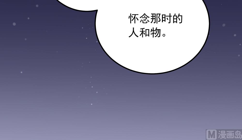 第25话 看来你们两个在一起还挺开心的嘛(1/3)-第25话