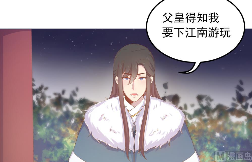 第25话 看来你们两个在一起还挺开心的嘛(1/3)-第25话