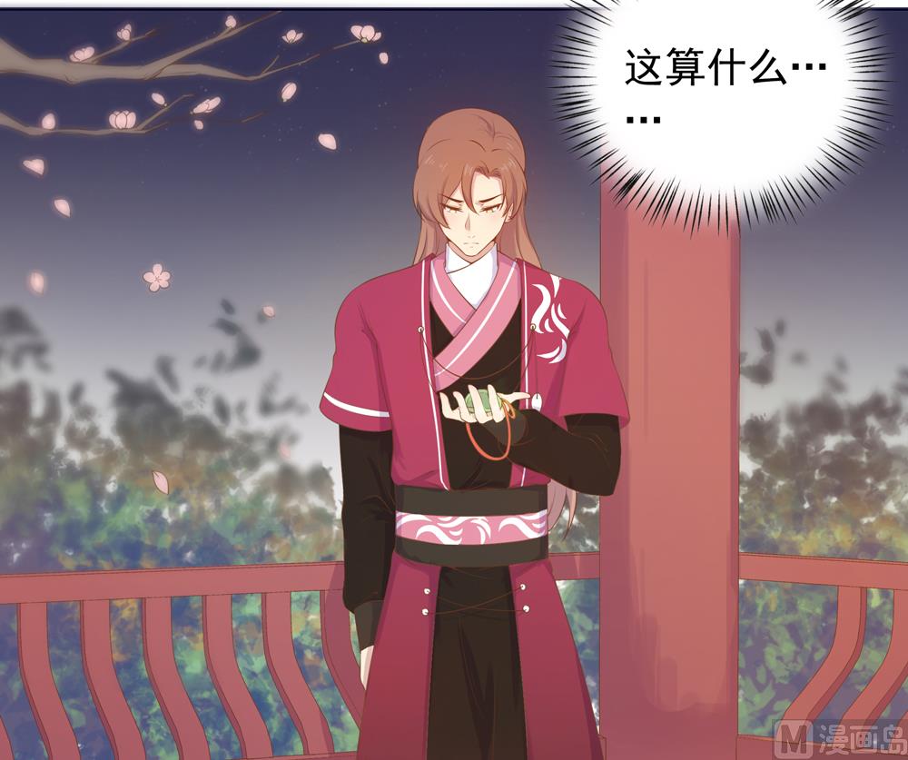 第25话 看来你们两个在一起还挺开心的嘛(1/3)-第25话