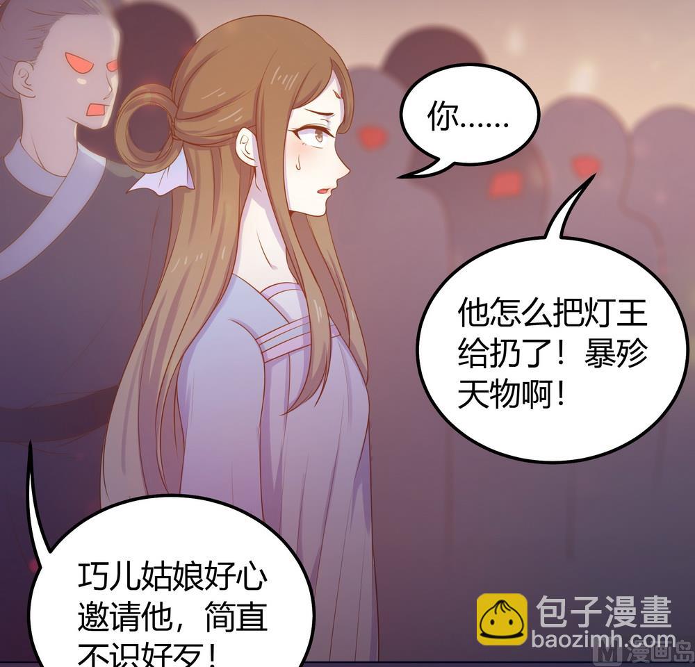 第27话 你终于回来了(1/3)-第27话