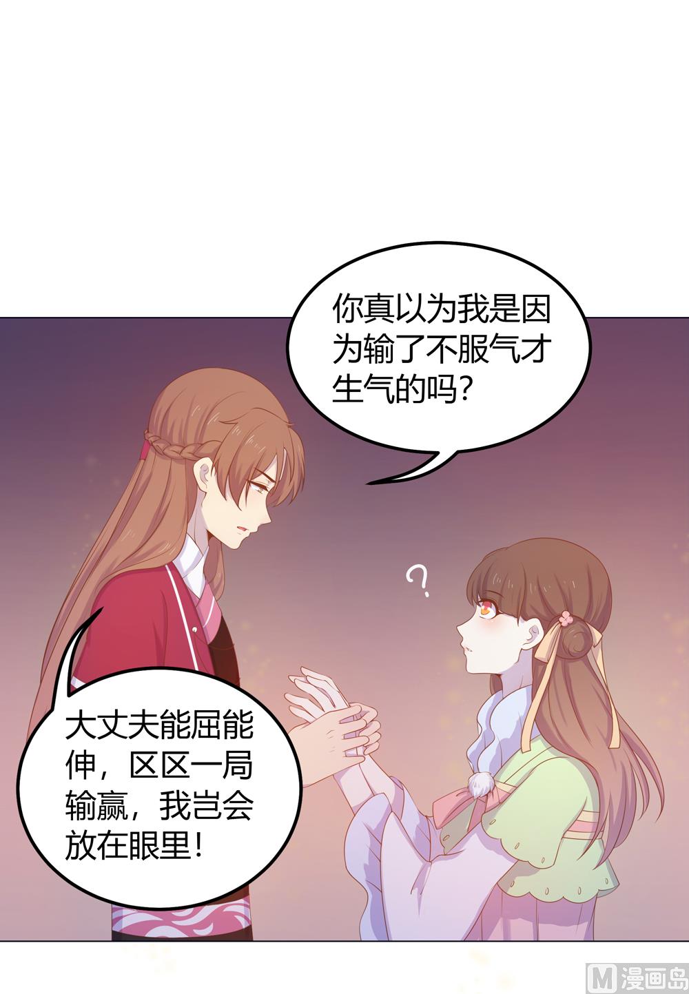 第27话 你终于回来了(1/3)-第27话