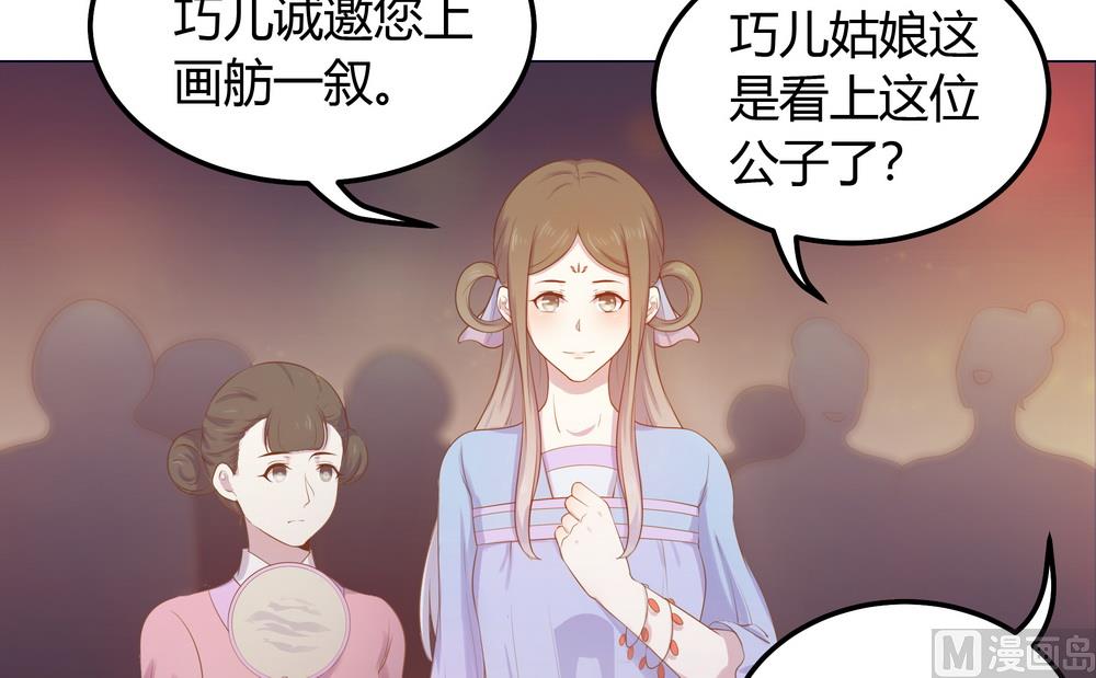 第27话 你终于回来了(1/3)-第27话