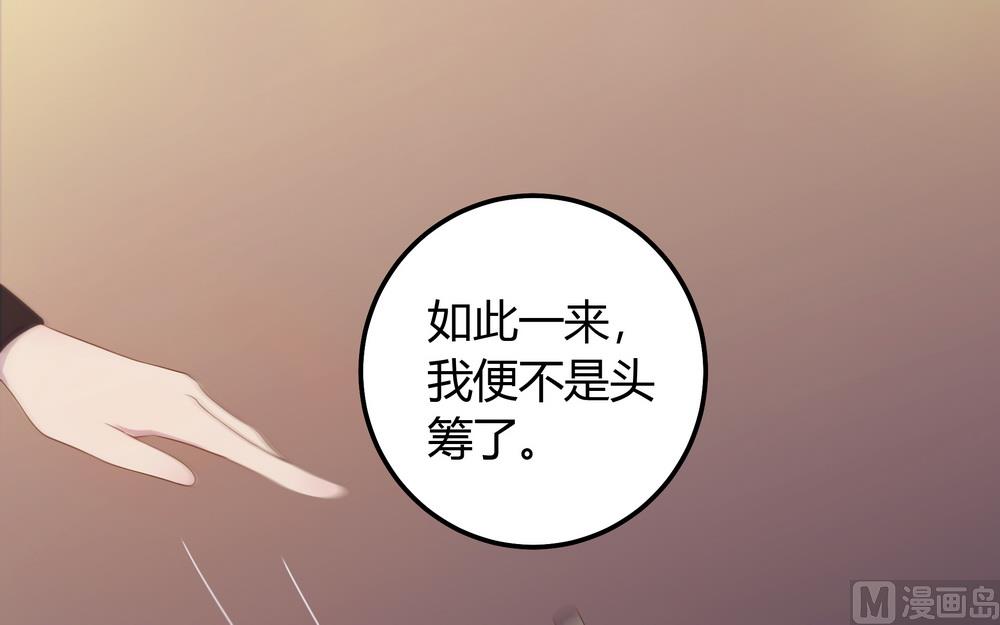 第27话 你终于回来了(1/3)-第27话