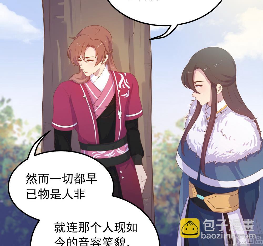 第29话 初到王府(1/2)-第29话