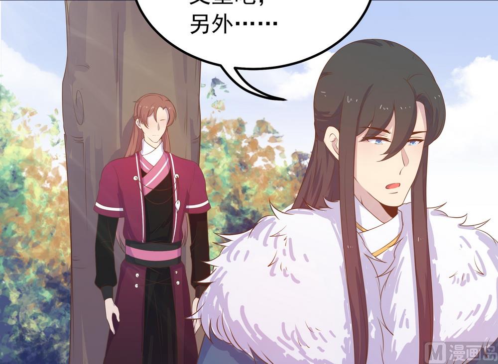 第29话 初到王府(1/2)-第29话