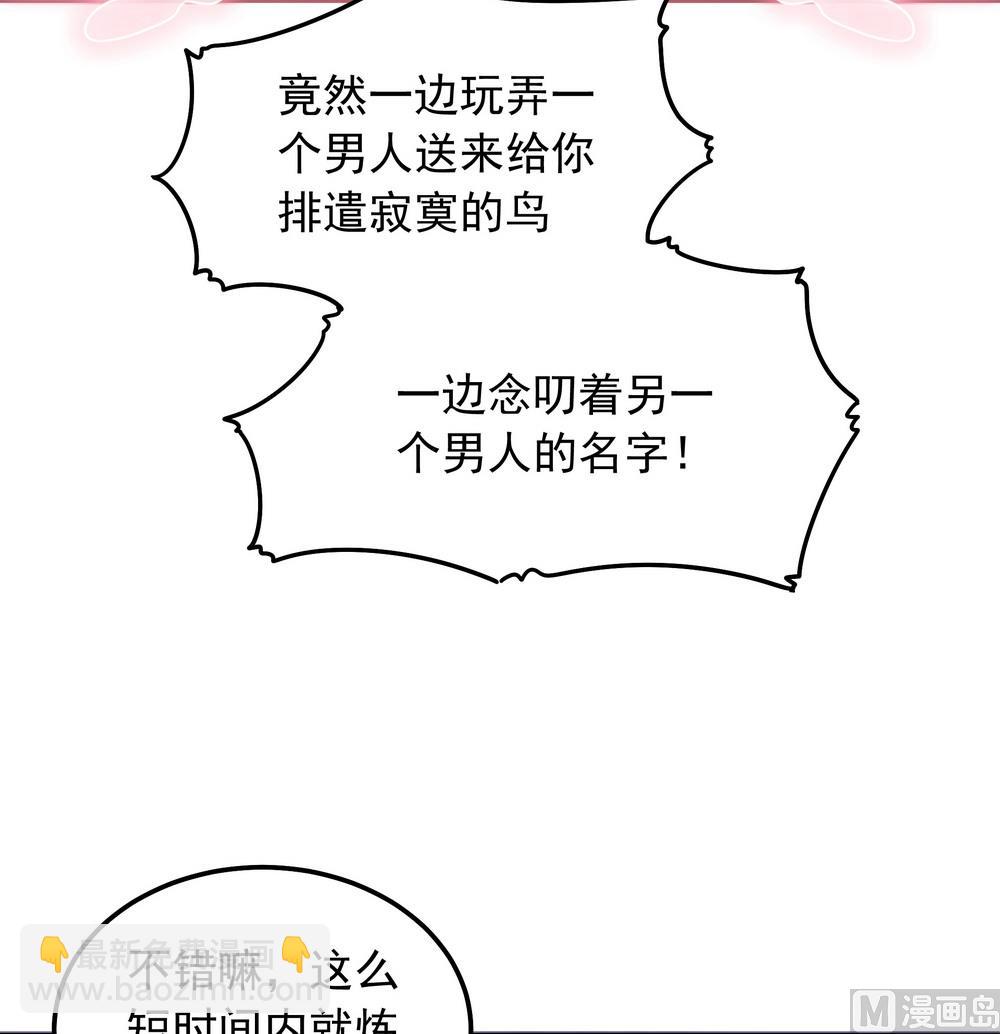 第29话 初到王府(1/2)-第29话