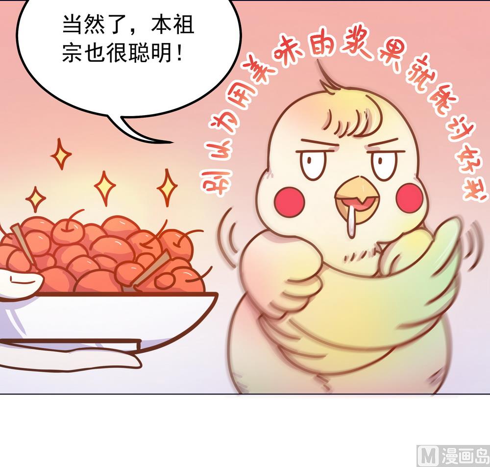 第29话 初到王府(1/2)-第29话