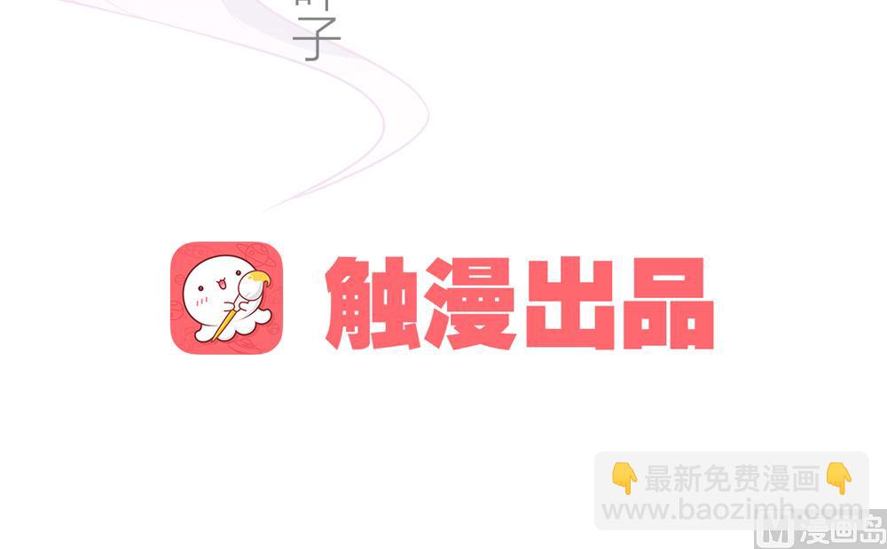 第29话 初到王府(1/2)-第29话