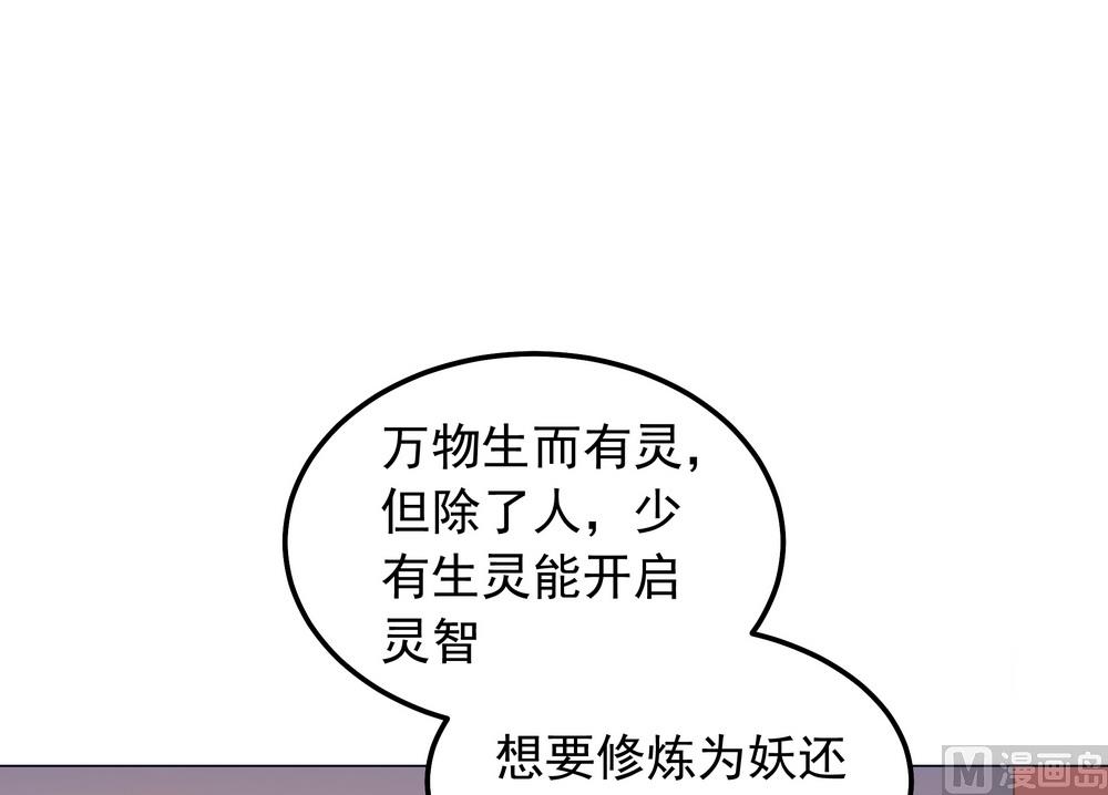 第29话 初到王府(1/2)-第29话