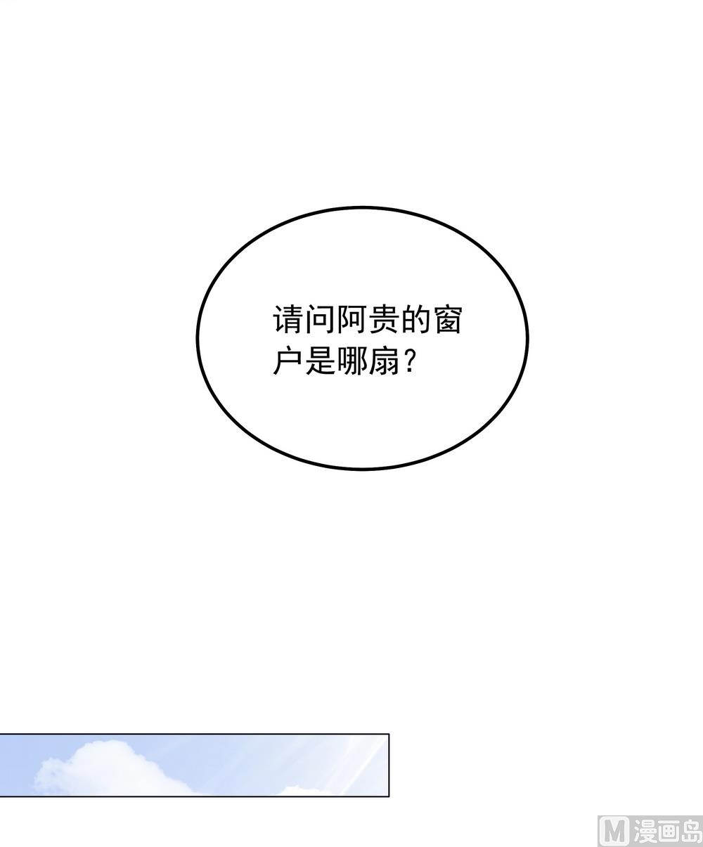 第29话 初到王府(1/2)-第29话