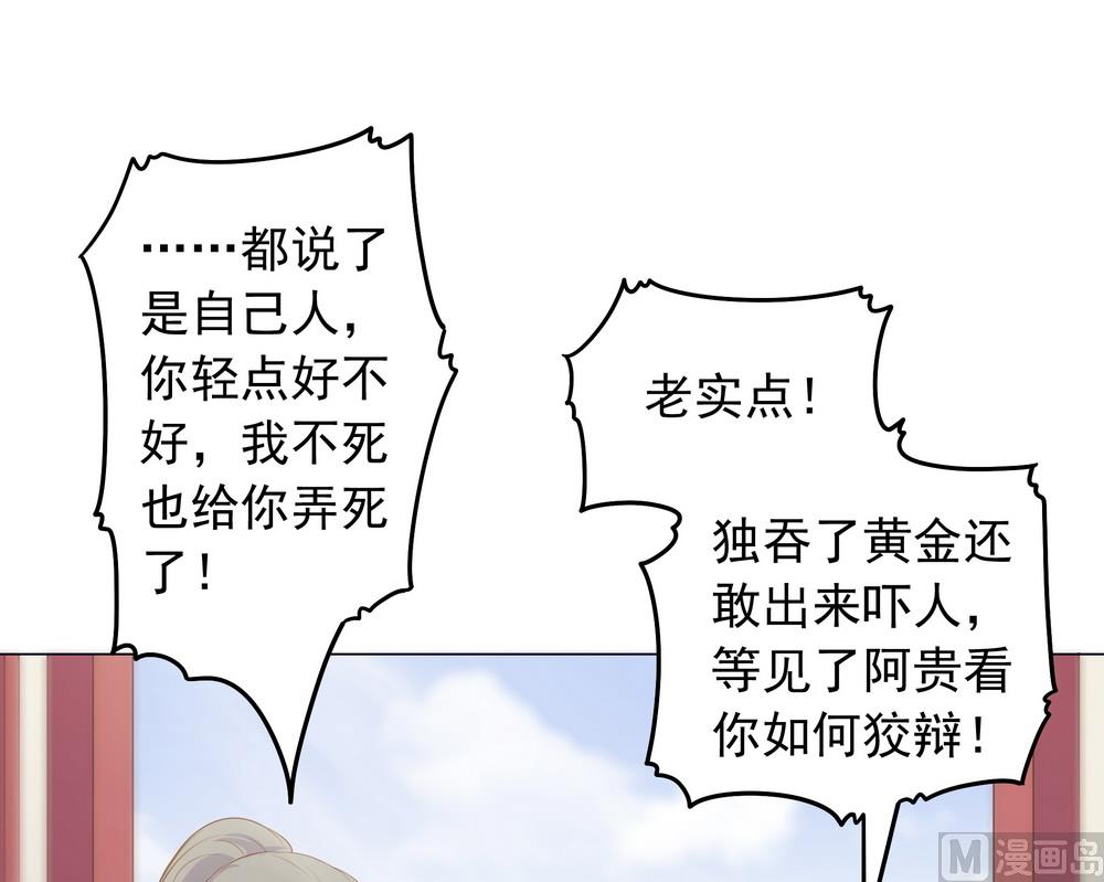 第29话 初到王府(1/2)-第29话