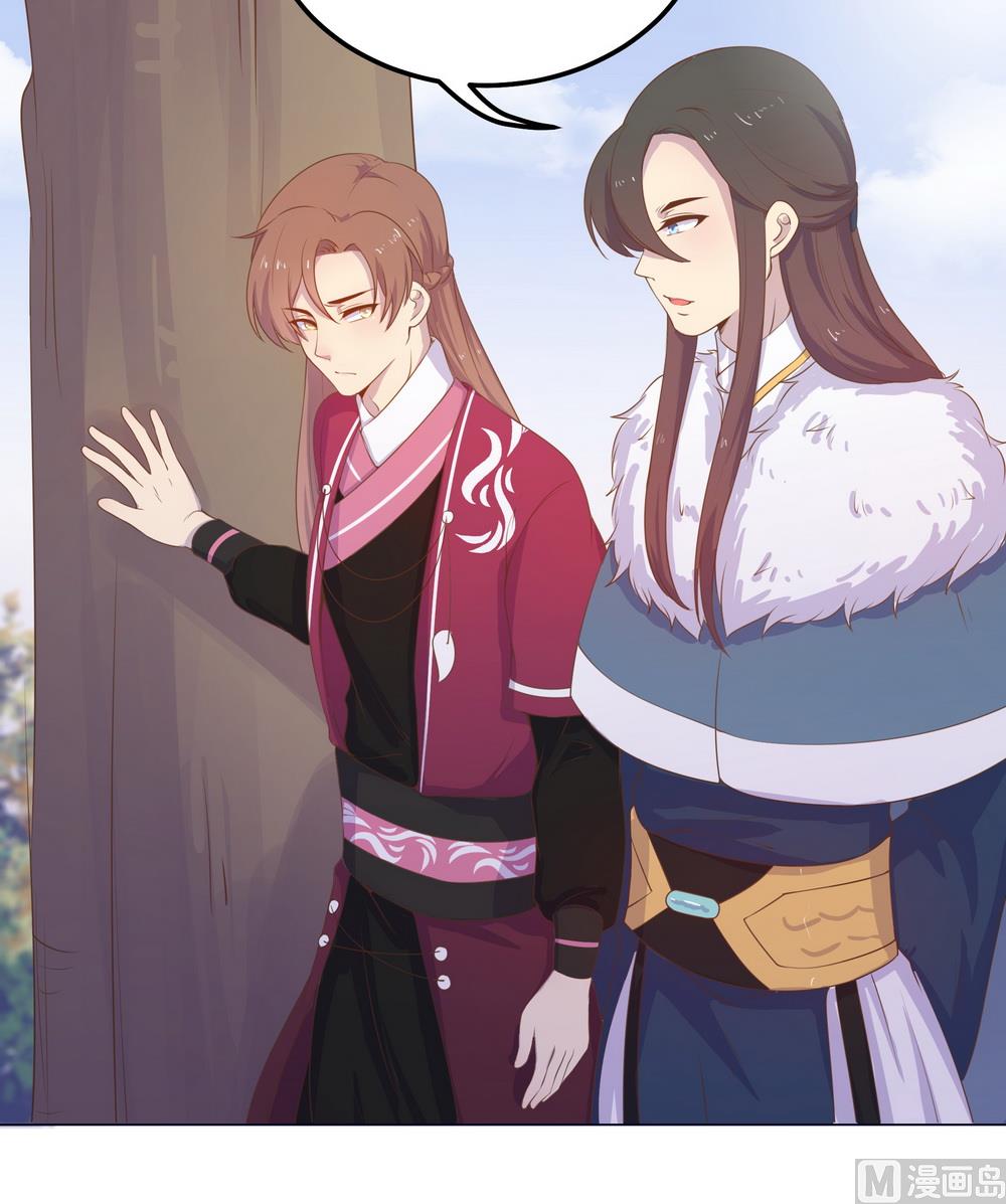 第29话 初到王府(1/2)-第29话