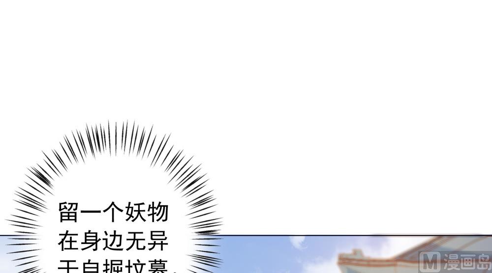 第31话 无知少女被人拐卖(1/2)-第31话