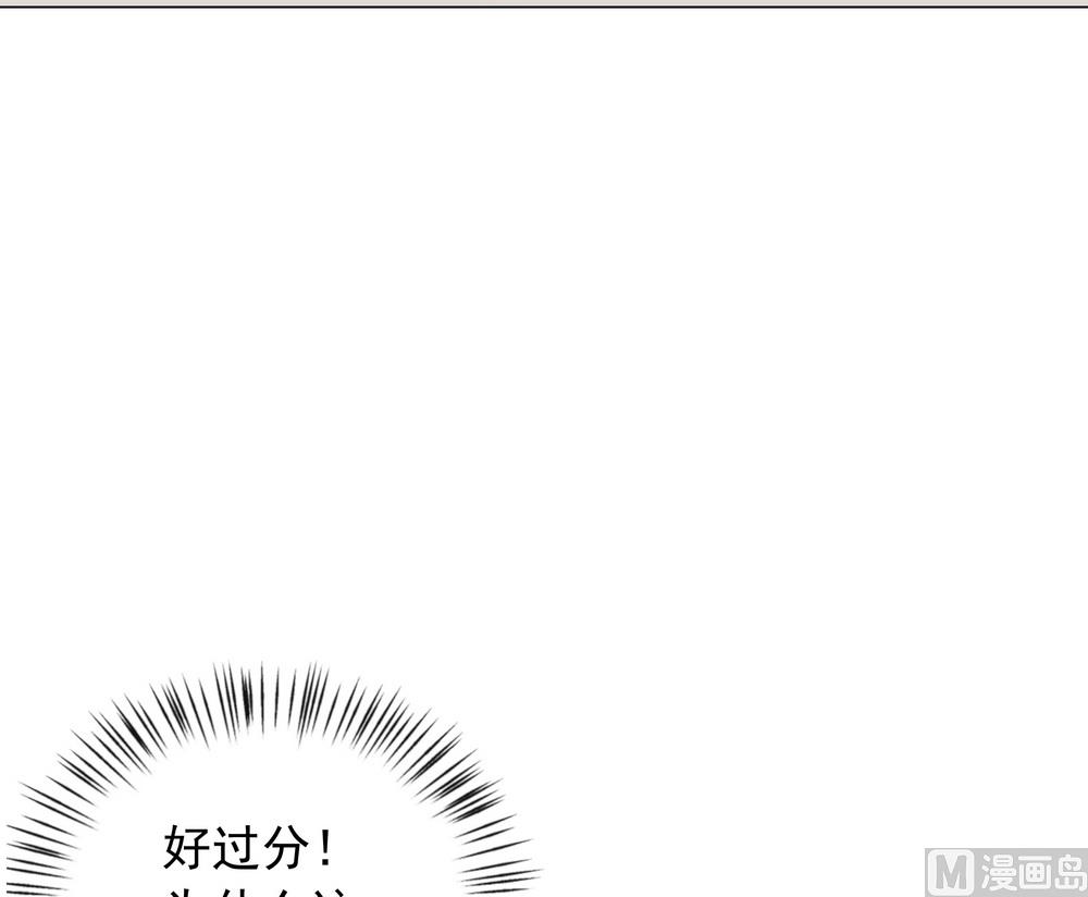 第31话 无知少女被人拐卖(1/2)-第31话