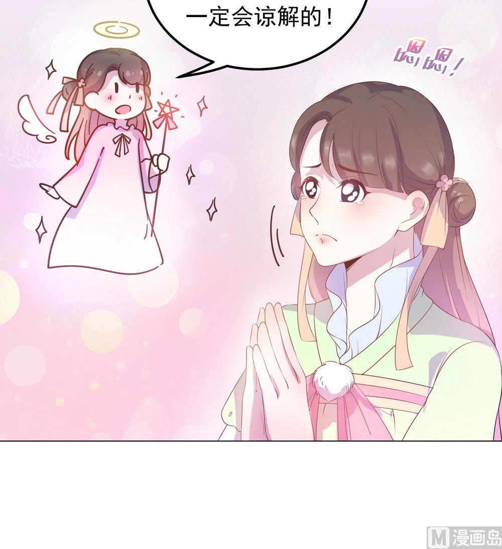 第31话 无知少女被人拐卖(1/2)-第31话