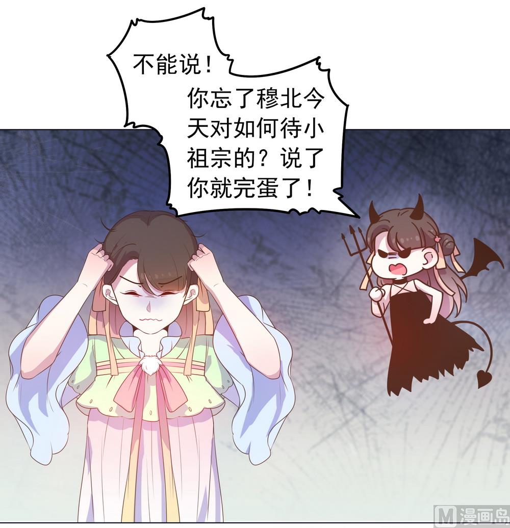 第31话 无知少女被人拐卖(1/2)-第31话