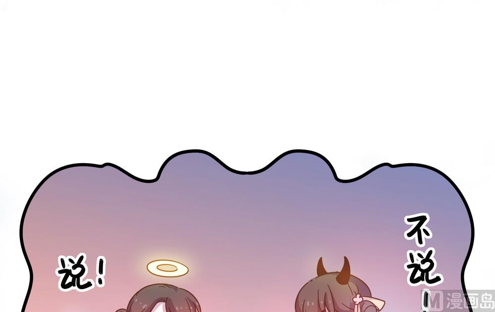 第31话 无知少女被人拐卖(1/2)-第31话