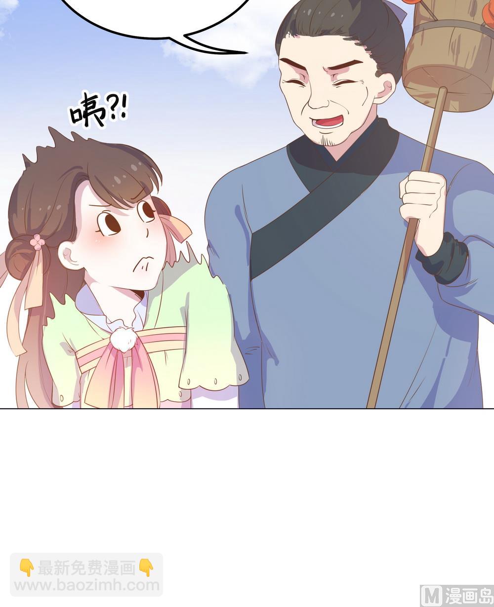 第31话 无知少女被人拐卖(1/2)-第31话