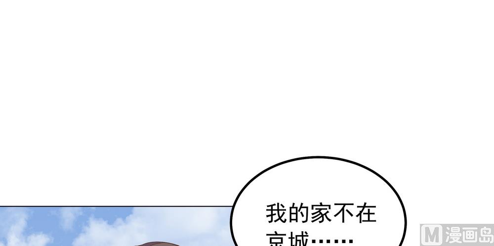 第31话 无知少女被人拐卖(1/2)-第31话