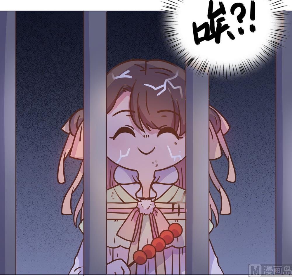 第31话 无知少女被人拐卖(1/2)-第31话