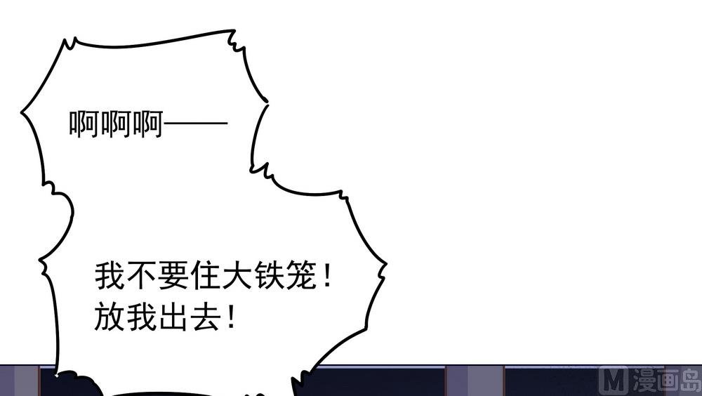 第31话 无知少女被人拐卖(1/2)-第31话