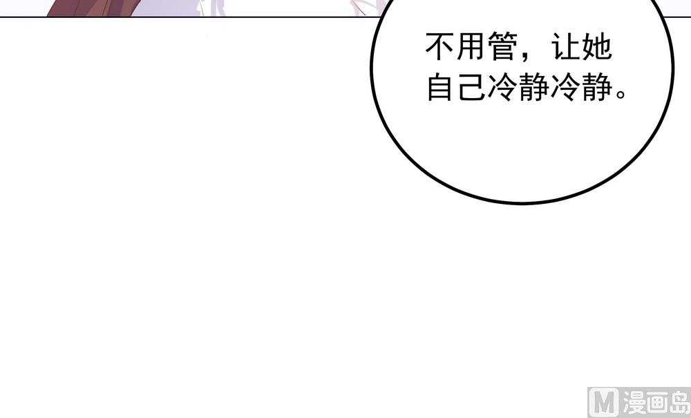 第31话 无知少女被人拐卖(1/2)-第31话