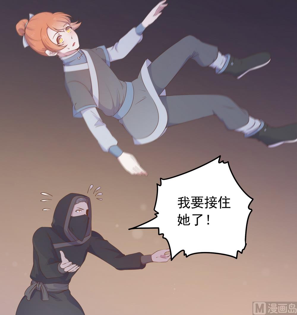 第33话 要做你喜欢的小兔妖(1/3)-第33话