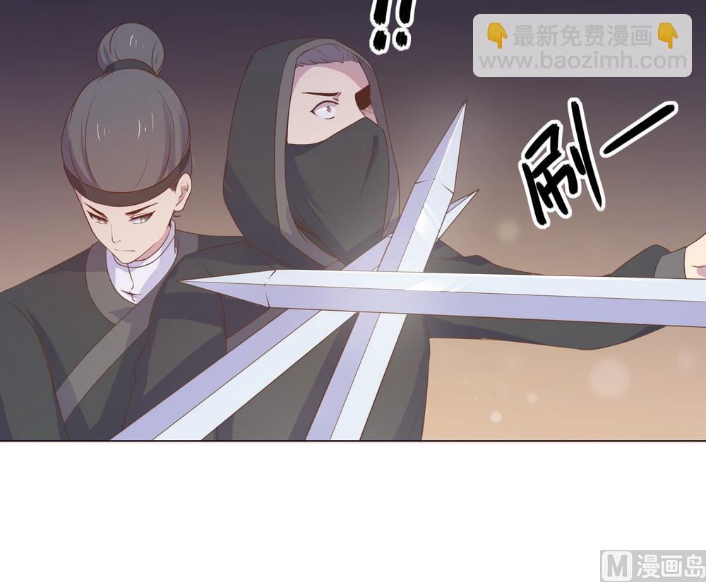 第33话 要做你喜欢的小兔妖(1/3)-第33话