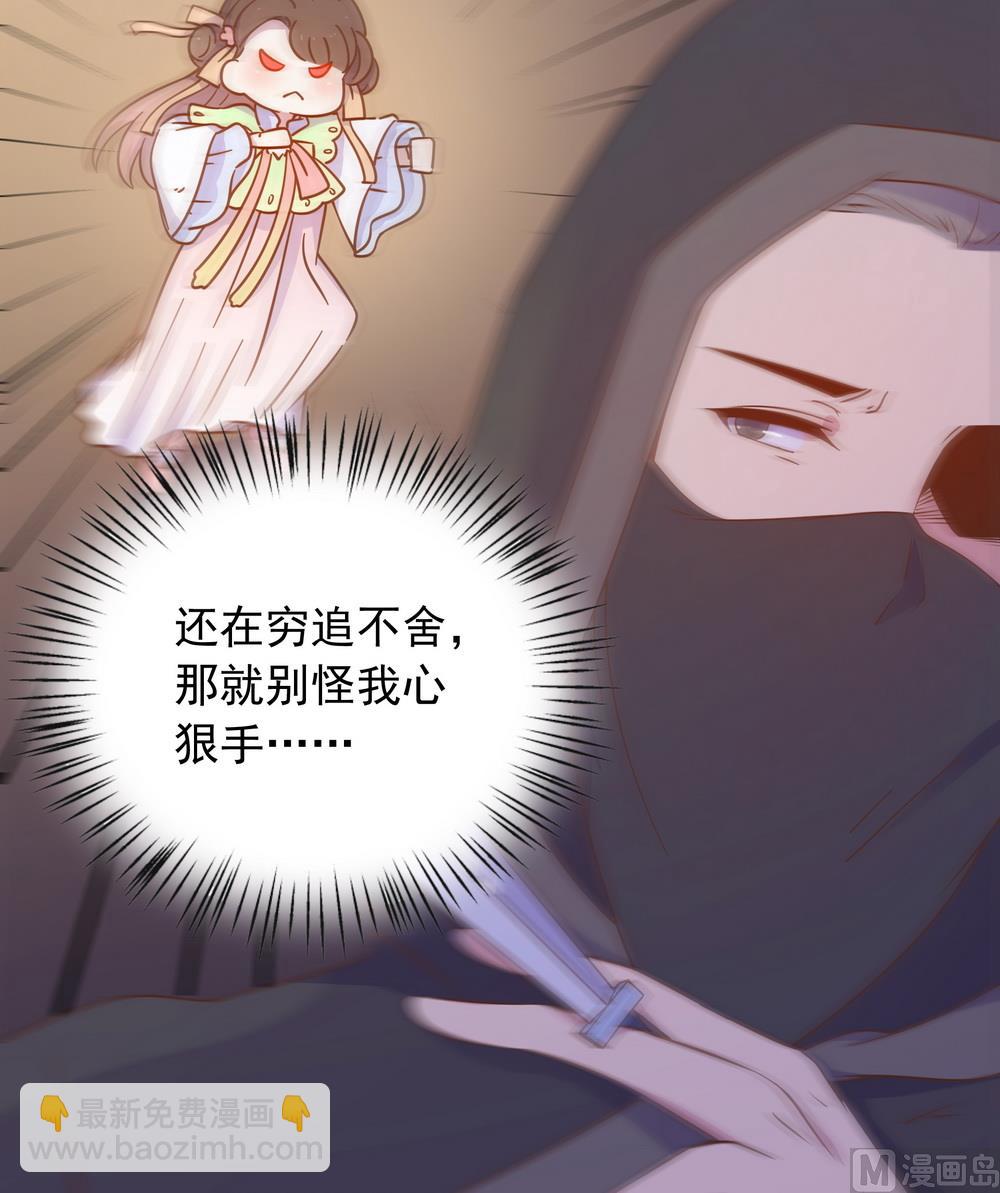 第33话 要做你喜欢的小兔妖(1/3)-第33话