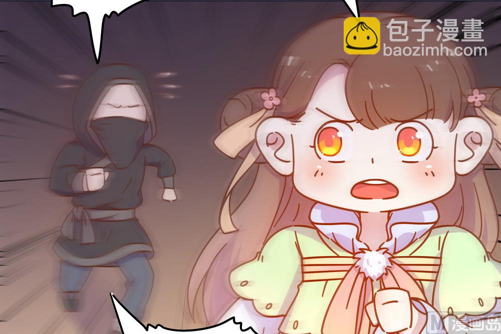 第33话 要做你喜欢的小兔妖(1/3)-第33话