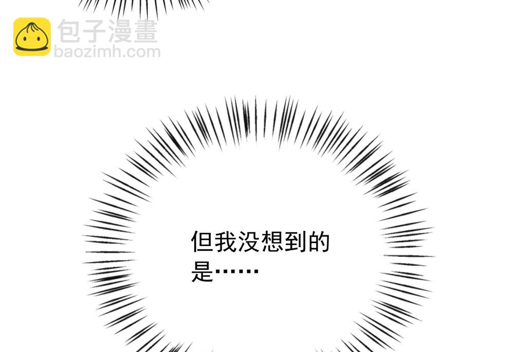 第33话 要做你喜欢的小兔妖(1/3)-第33话