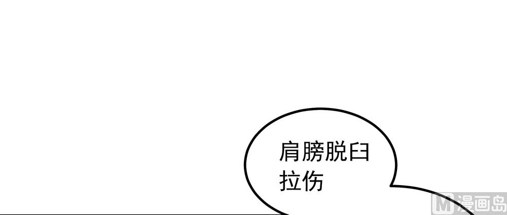 王爺的小兔妖（新） - 第35話 誰都不能把她從我身邊帶走(1/3) - 3