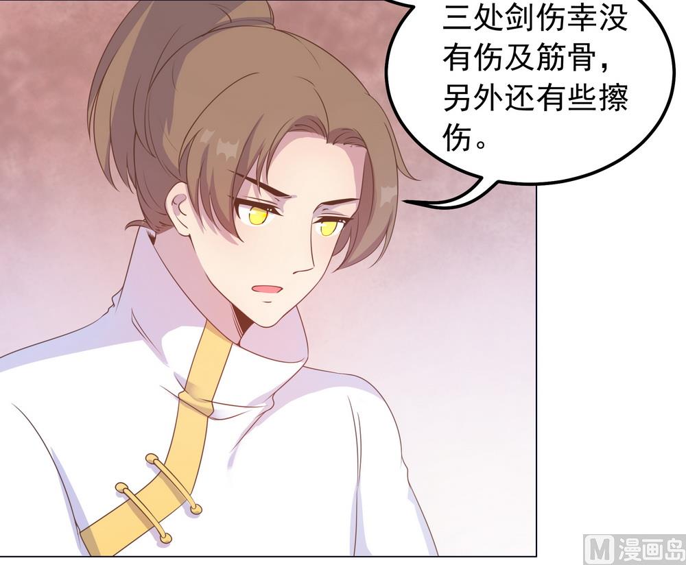 第35话 谁都不能把她从我身边带走(1/3)-第35话