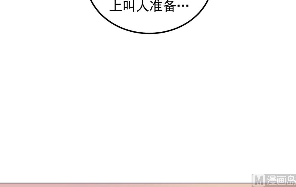 第35话 谁都不能把她从我身边带走(1/3)-第35话